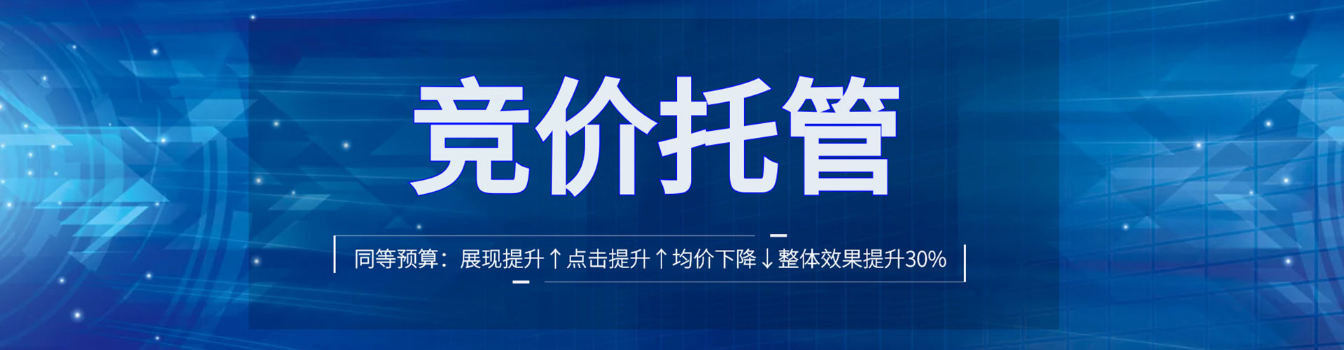 安州竞价排名