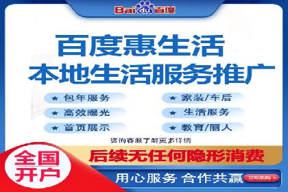 百度推广返点案例：提升广告效果与收益