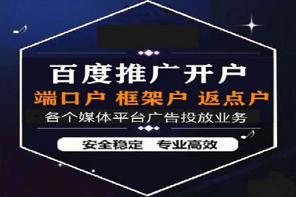百度推广案例：如何提高广告转化率