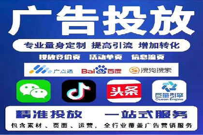 某知名企业SEM代理的胜利之路